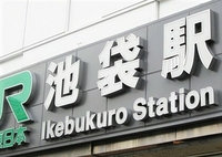 スクール移転のお知らせ